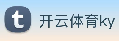 开云体育ky logo